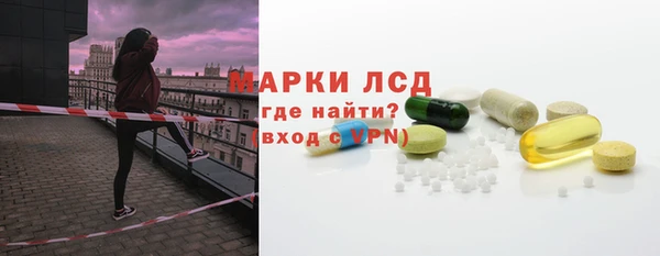 MDMA Балахна