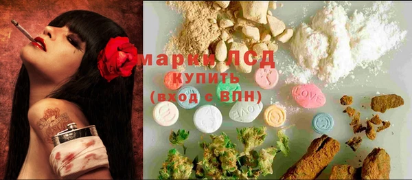 MDMA Балахна