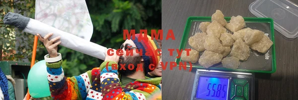 MDMA Балахна